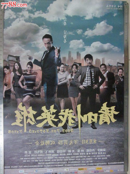 不动产证照片有什么用