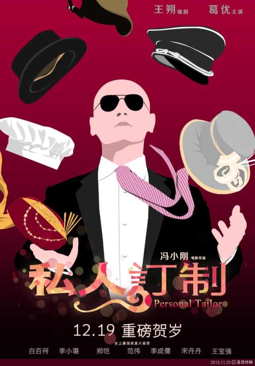 拆迁安置房产继承公证书模板